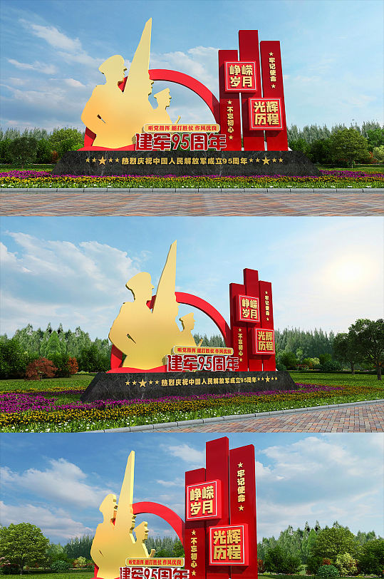 八一建军节户外党建红色军人雕塑公园雕塑-众图网