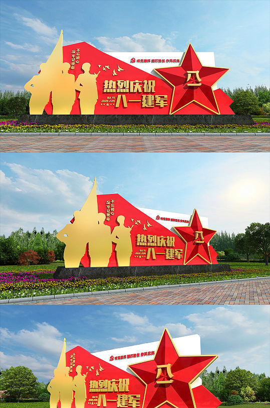八一建军节户外党建红色军人雕塑公园雕塑