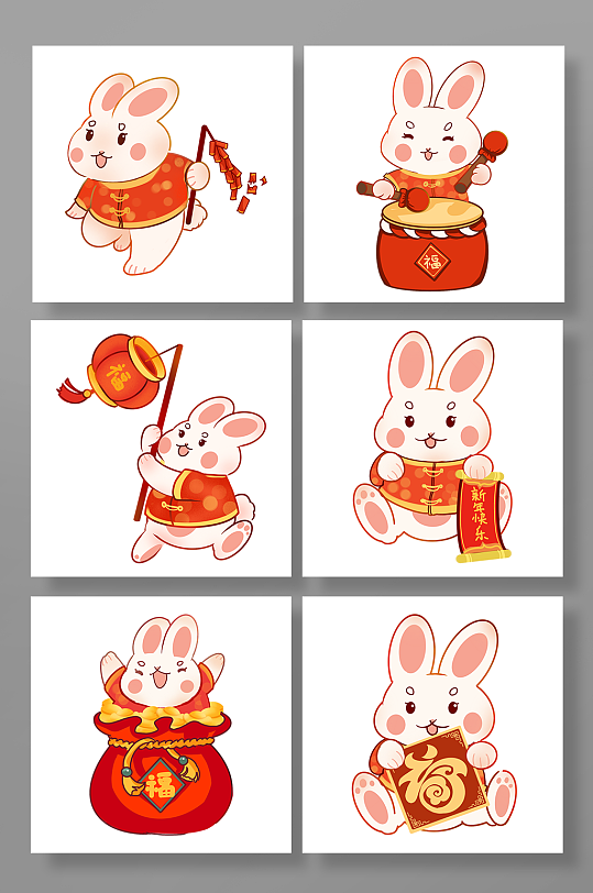 兔年插画元素2023新年春节原创插画
