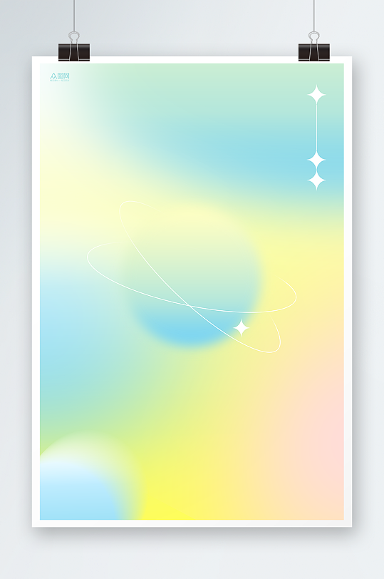 弥散风蓝色渐变酸性极简风格海报底图