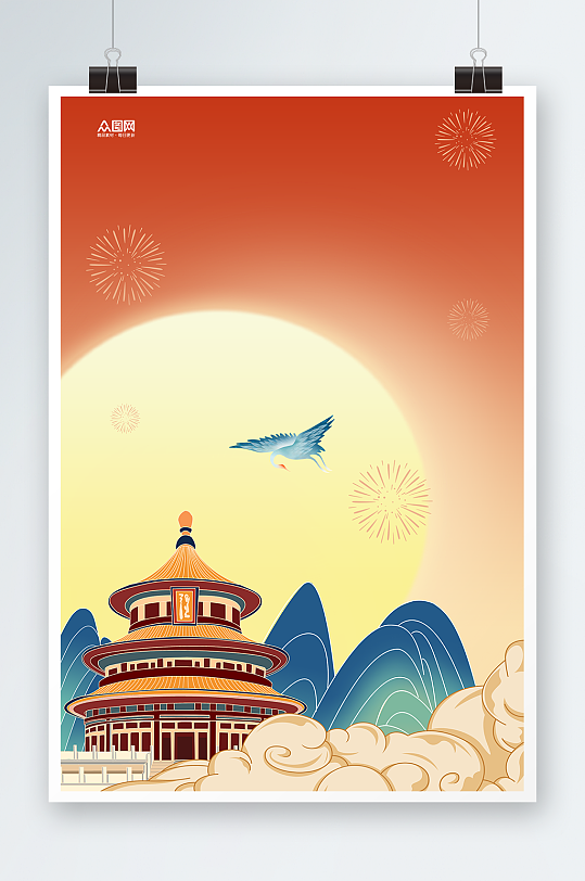 国潮风手绘背景图插画风背景-众图网