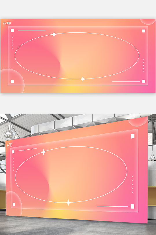 渐变弥散风电商展板免扣背景-众图网