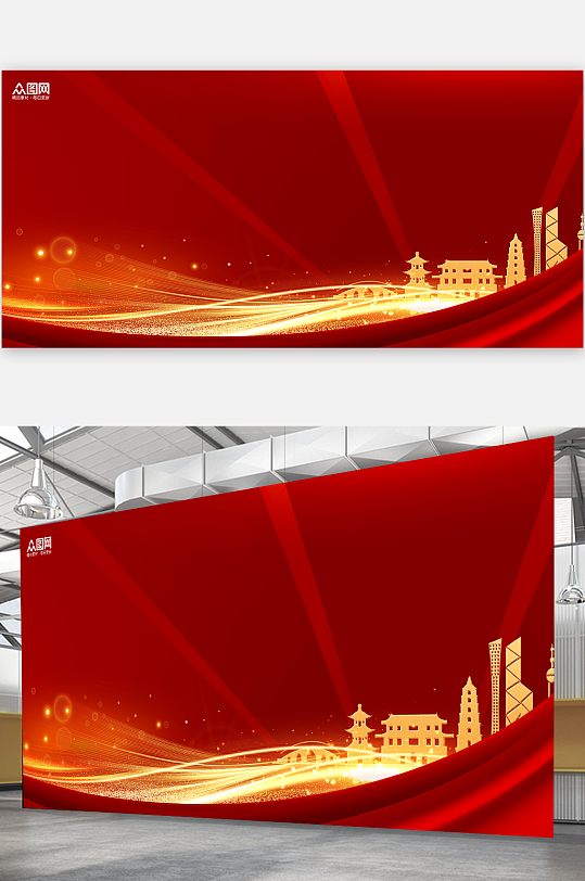 金红展板红色党建免抠背景-众图网