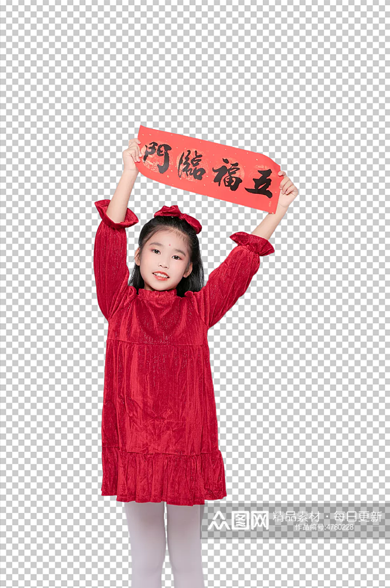 2023兔年对联新年女孩摄影图免扣png素材