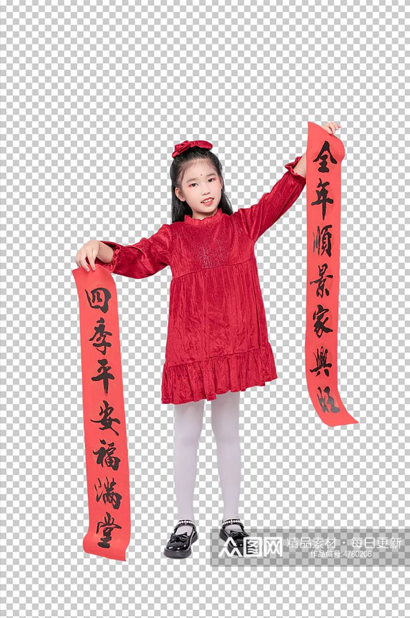 2023兔年对联新年女孩摄影图免扣png素材