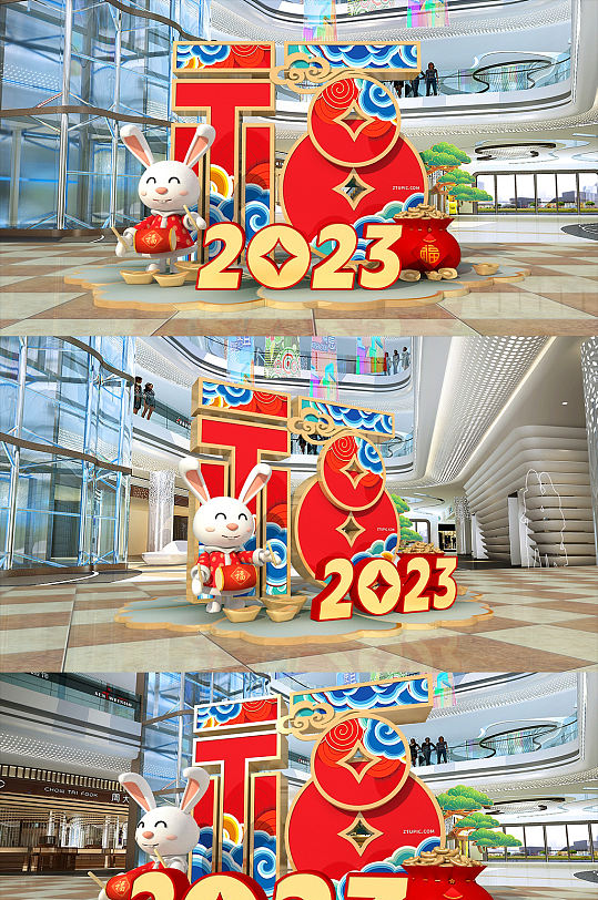 2023兔年新年商场室内福字美陈