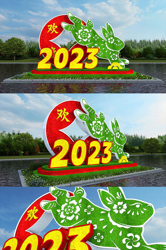 2023兔年新年绿雕春节雕塑户外绿雕-众图网