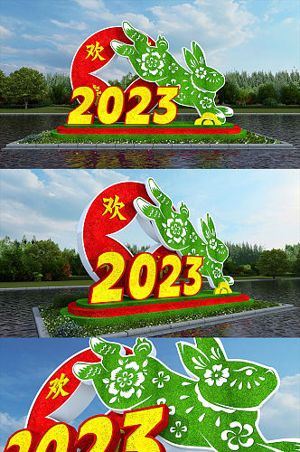 2023兔年新年绿雕春节雕塑户外绿雕