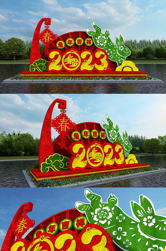 2023兔年新年绿雕春节雕塑户外绿雕-众图网