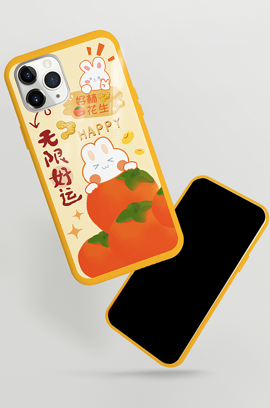 2023设计新年卡通好运可爱兔年手机壳-众图网