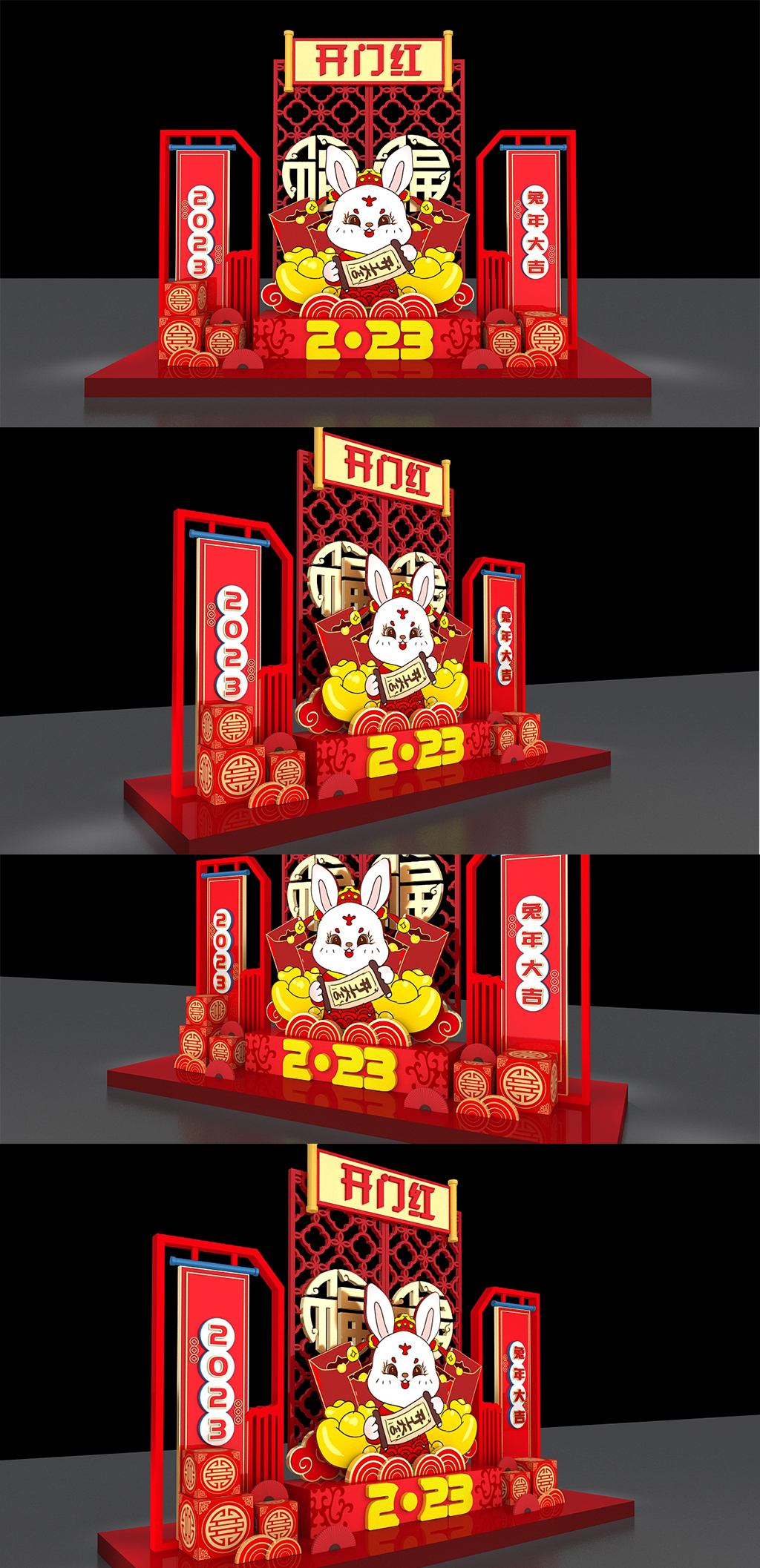 中国风红色兔年新年开门红商场美陈素材