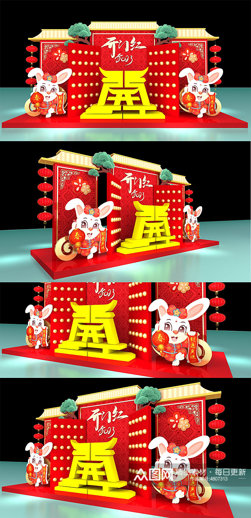中国风红色兔年新年开门红商场美陈素材