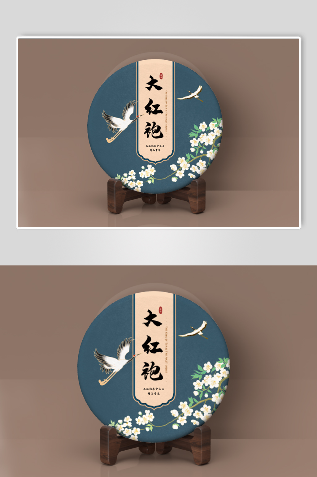 大红袍茶叶茶饼品牌包装设计素材