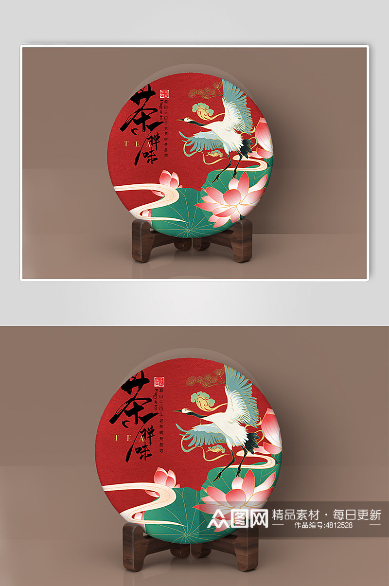 大红袍茶叶茶饼品牌包装设计素材