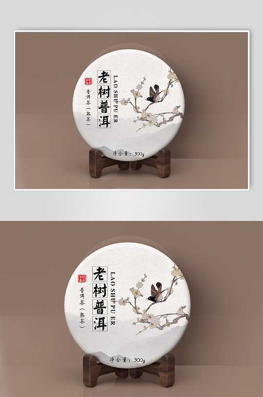 普洱茶叶茶饼品牌包装设计