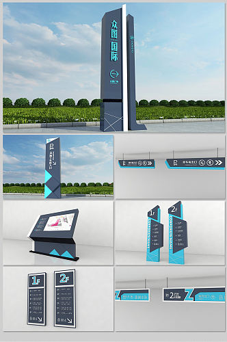 广场商场超市简约导视精神堡垒