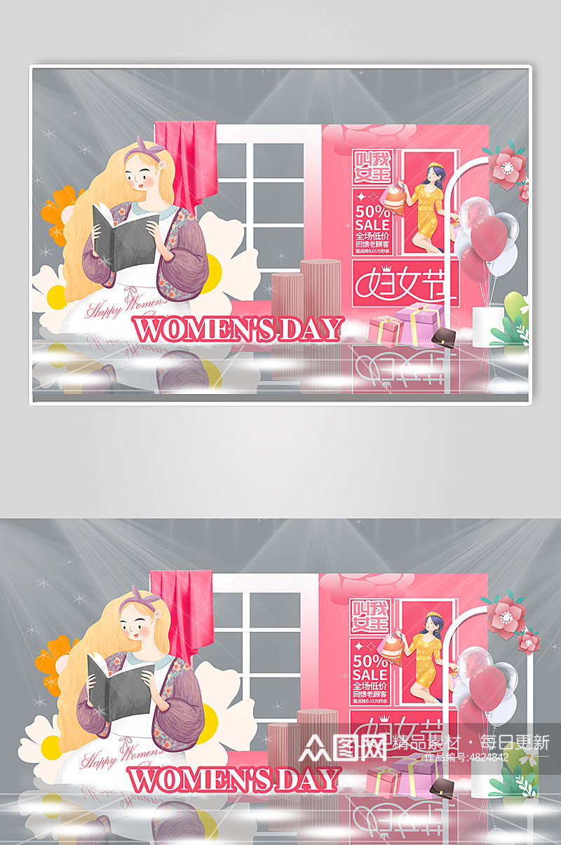 38妇女节女神节女王节促销粉色美陈素材