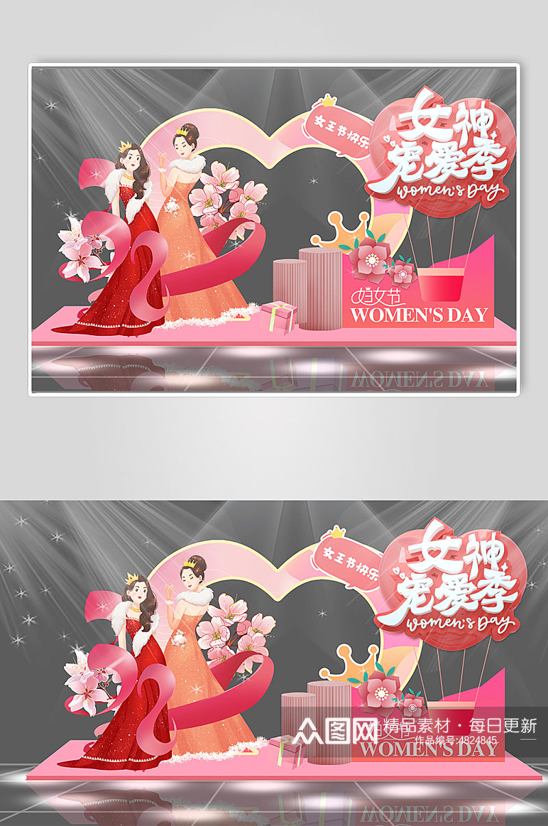 38妇女节促销女神节女王节粉色美陈素材