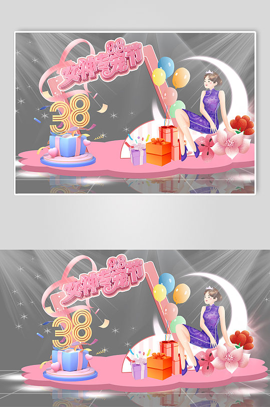 38妇女节女神节女王节促销粉色美陈-众图网