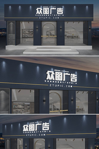 广告门头打印店门头企业门头蓝色大气