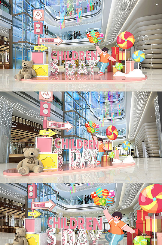 儿童节可爱卡通宝宝生日宴61活动美陈-众图网