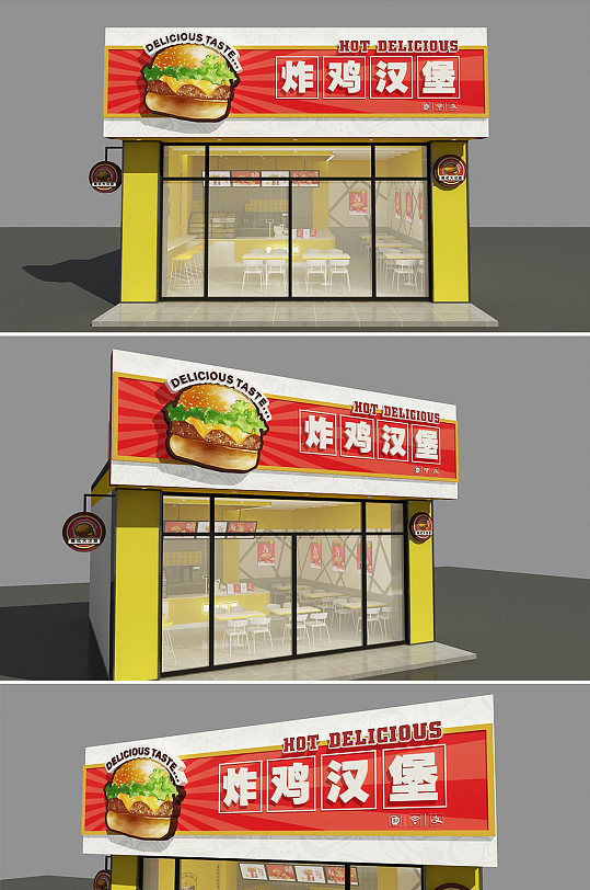 黄色汉堡炸鸡店面门头店招牌设计招牌