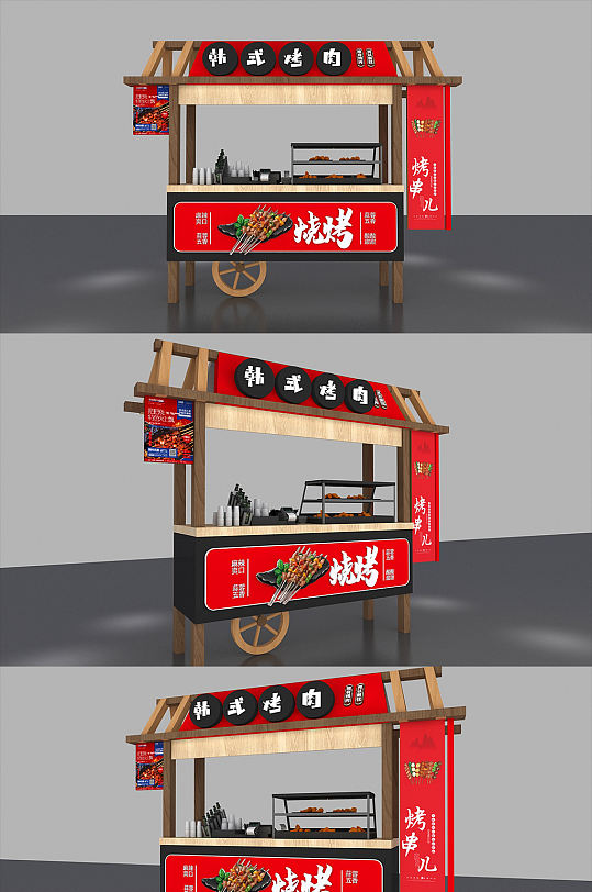 夜市小吃车小吃摊集市美陈设计堆头美陈-众图网