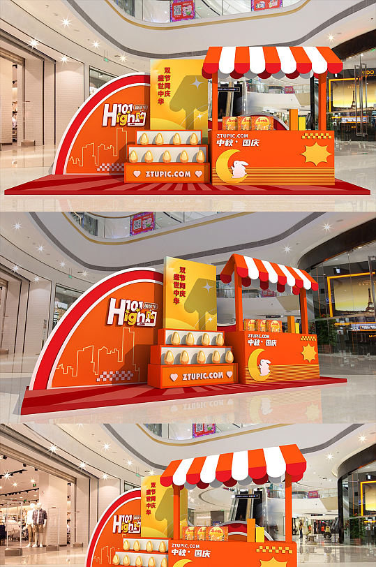 国庆节中秋节堆头商场促销美陈月饼促销美陈-众图网