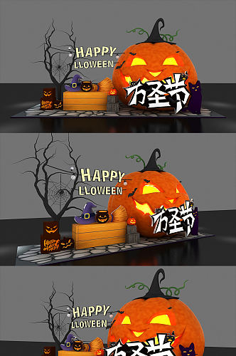 创意恐怖南瓜头不给糖就捣乱万圣节美陈