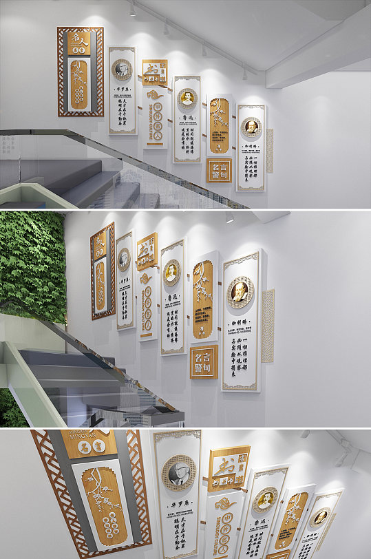 校园中国风读书文化墙名人名言楼梯文化墙-众图网