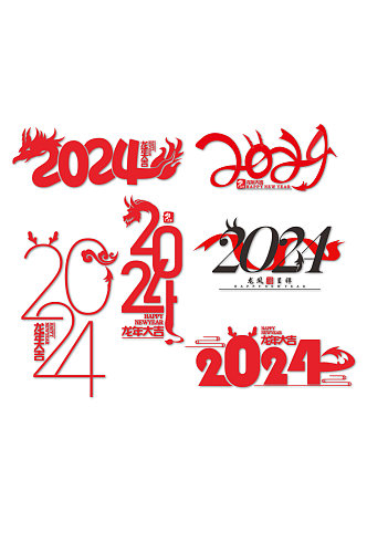 2024龙年字体龙年大吉新年艺术字体设计