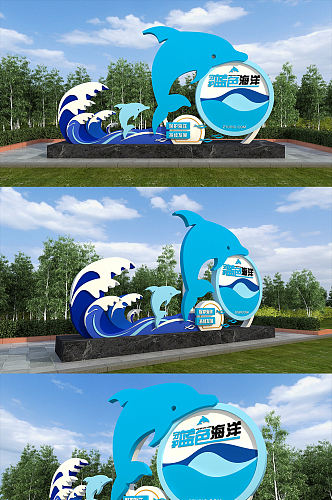 保护海洋生态雕塑保护环境户外雕塑