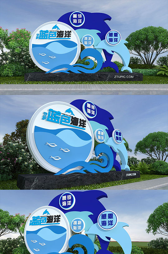 保护海洋生态雕塑保护环境户外雕塑-众图网