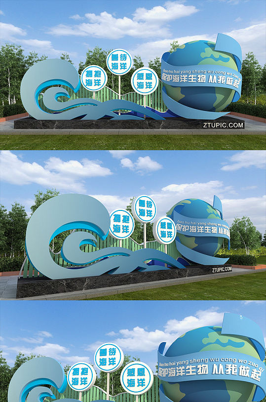 保护海洋生态雕塑保护环境户外雕塑-众图网