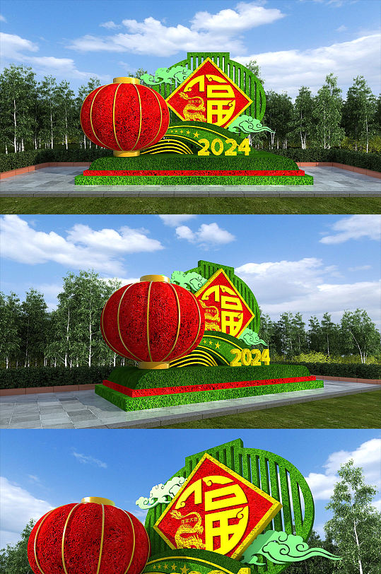 2024龙年新年绿雕公园雕塑户外雕塑-众图网