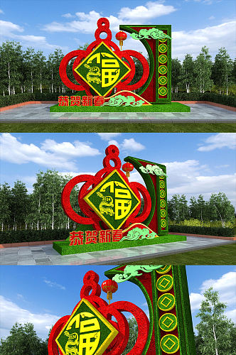 2024龙年新年绿雕公园雕塑户外雕塑