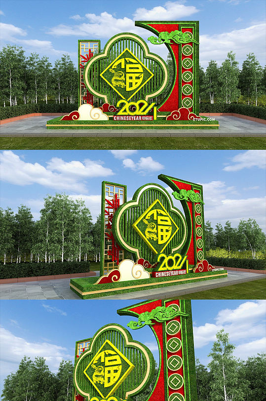 2024新年龙年雕塑户外绿雕公园小品-众图网