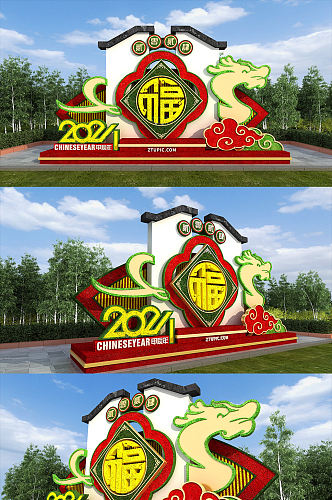 2024新年龙年雕塑户外绿雕公园小品