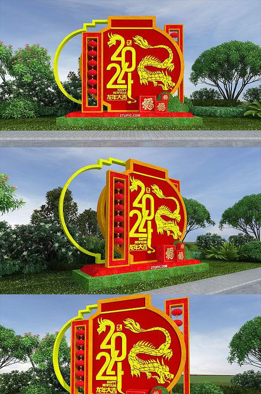 2024新年龙年雕塑户外绿雕公园小品-众图网