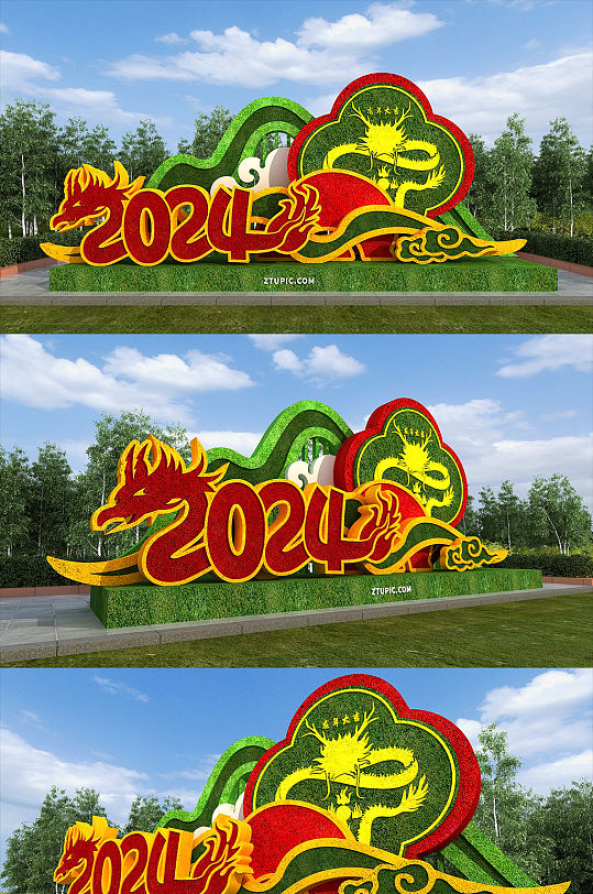 2024新年龙年雕塑户外绿雕公园小品