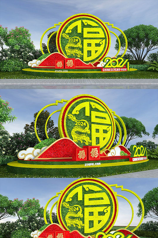 2024新年龙年雕塑户外绿雕公园小品-众图网