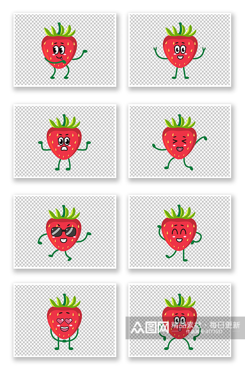 可爱卡通拟人草莓水果元素插画素材