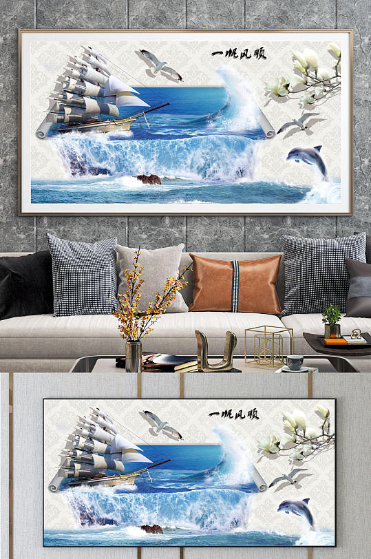 3D海洋背景墙图片-众图网