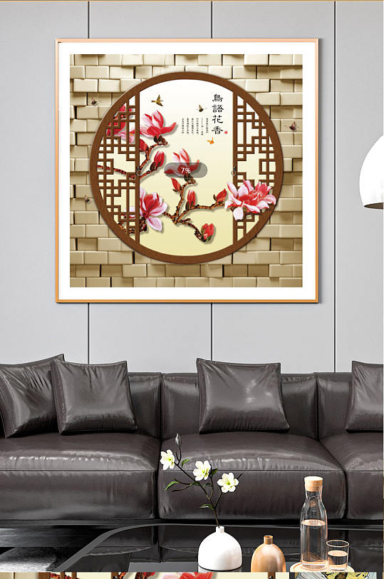 岛语花香3D背景墙图片-众图网