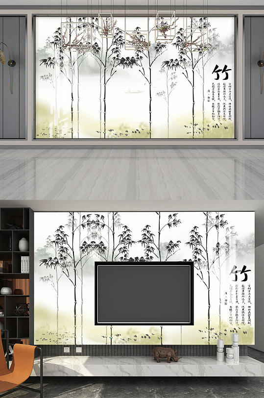 中式中國風(fēng)山水竹