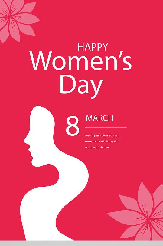 红色邀请函请柬图片