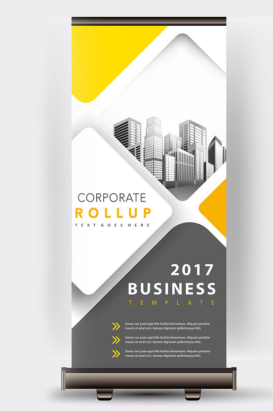 简约商务风企业文化公司简介易拉宝展架