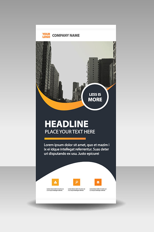 简约商务风企业文化公司简介易拉宝展架