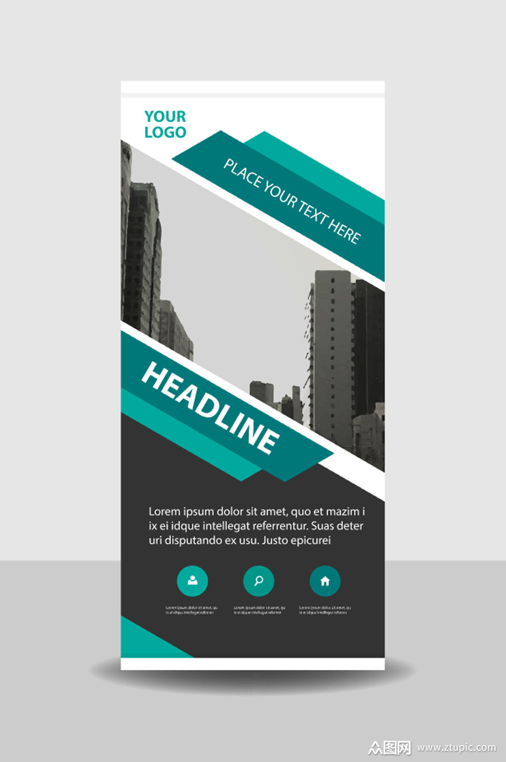 简约商务风企业文化公司简介易拉宝展架