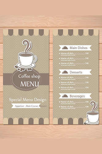 时尚咖啡店菜单正反面矢量图